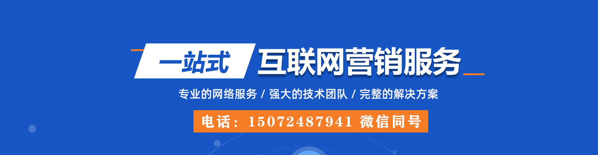 托克托推广开户