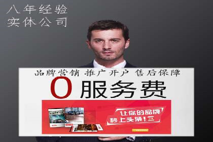 某零售企业通过百度竞价排名服务提升销售额的秘诀