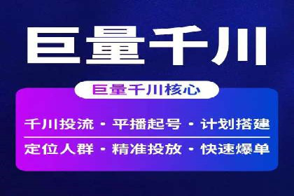 案例解读：信息流代理在电商领域的应用