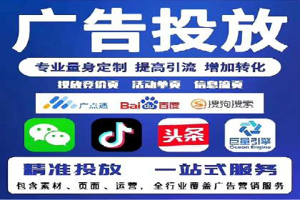 提升转化率的信息流广告优化全攻略及案例解析